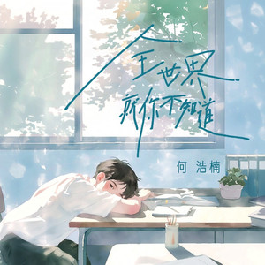 降央卓玛b大还是小
