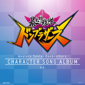 降央卓玛b大还是小
