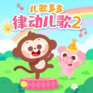 降央卓玛b大还是小
