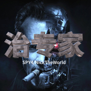 降央卓玛b大还是小
