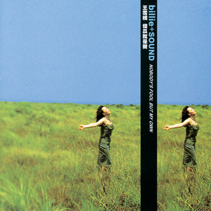 降央卓玛b大还是小
