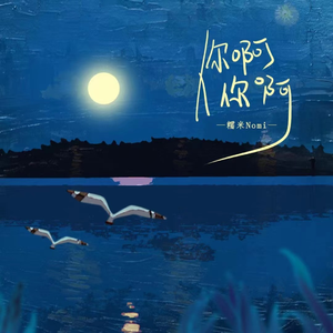 降央卓玛b大还是小
