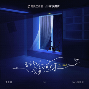 降央卓玛b大还是小
