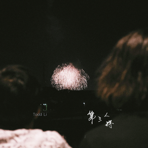 降央卓玛b大还是小
