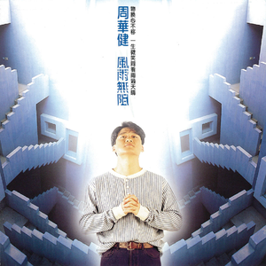 降央卓玛b大还是小
