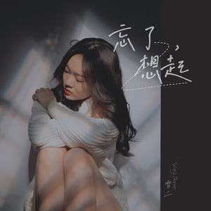 降央卓玛b大还是小
