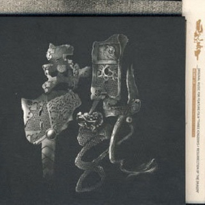 降央卓玛b大还是小
