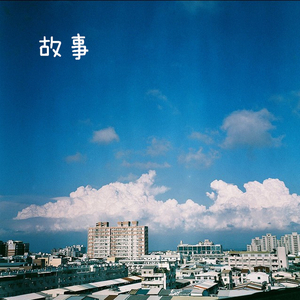 降央卓玛b大还是小
