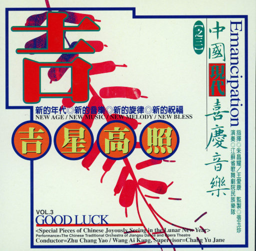 降央卓玛b大还是小
