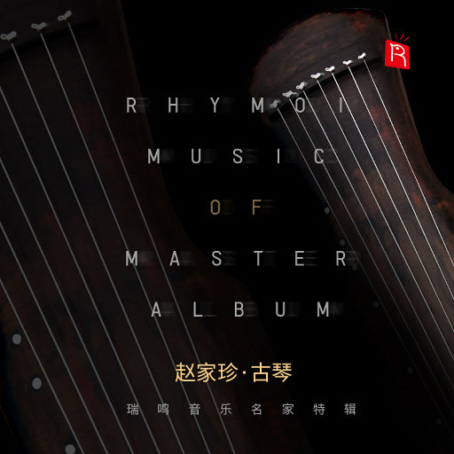 降央卓玛b大还是小
